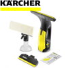 KARCHER Čistič okien WV 2 Premium 10y Edition