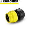 KARCHER Univerzálna hadicová spojka