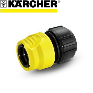 KARCHER Univerzálna hadicová spojka KARCHER Univerzálna hadicová spojka