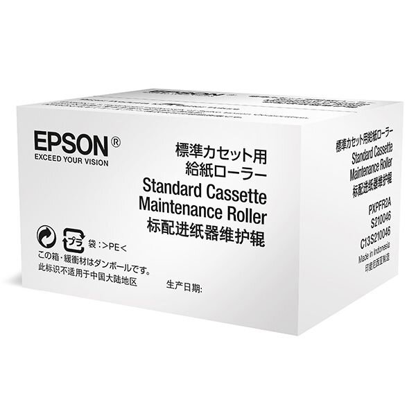 EPSON C13S210048, Originálny údržbový valec