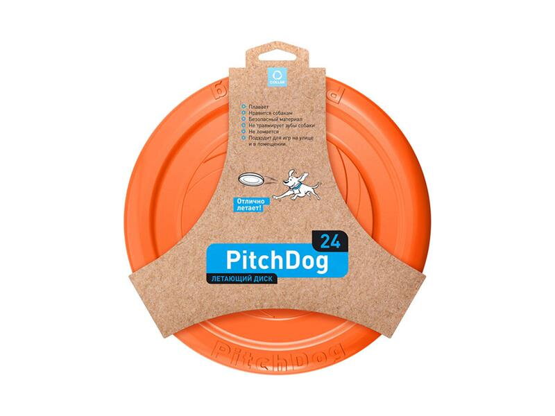 Lietajúci tanier WAUDOG 24cm Orange